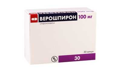 Верошпирон