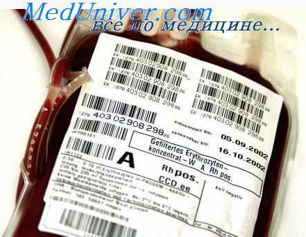 кровезаменители