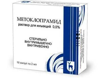 Препарат метоклопрамид