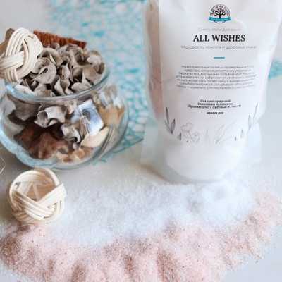 Как принимать ванны