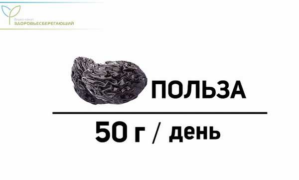по 5 штук в день