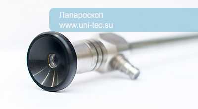 Наглазник лапароскопа 