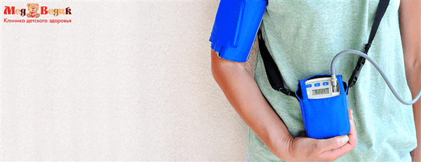 СМАД детям - суточное мониторирование артериального давления у детей