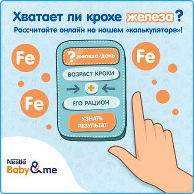 xhvataet li krohe geleza