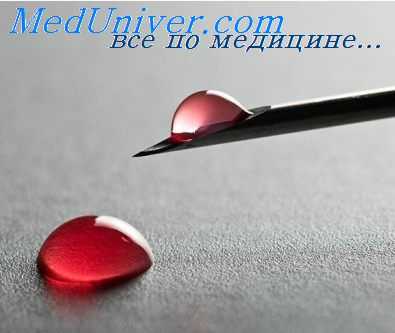 токсические реакции в трансфузиологии