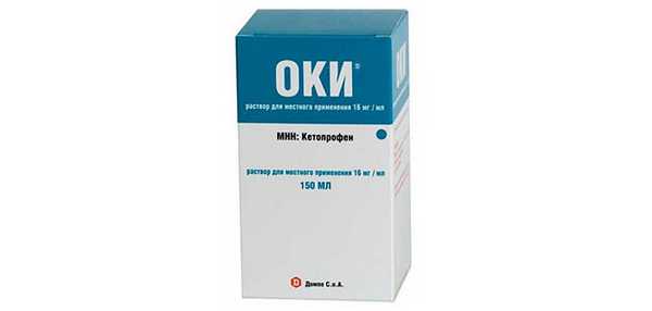 Оки. Фото: Dompe