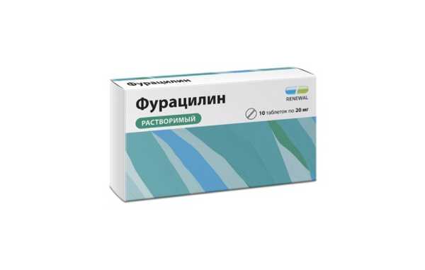 Фурацилин таб.