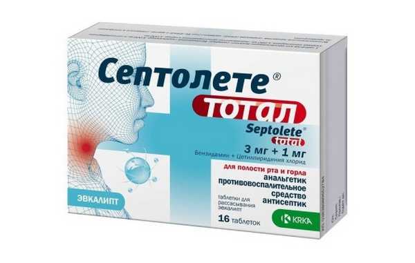 Септолете тотал