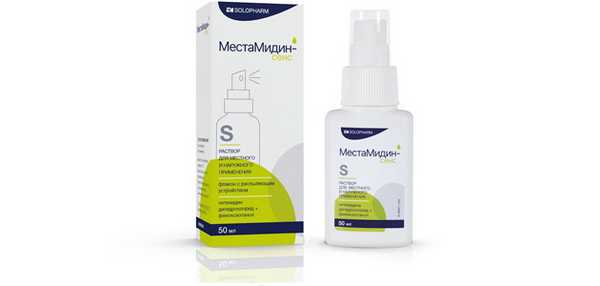 Местамидин. Фото: Гротекс