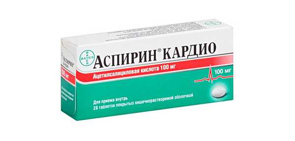 Аспирин кардио. Фото: Bayer
