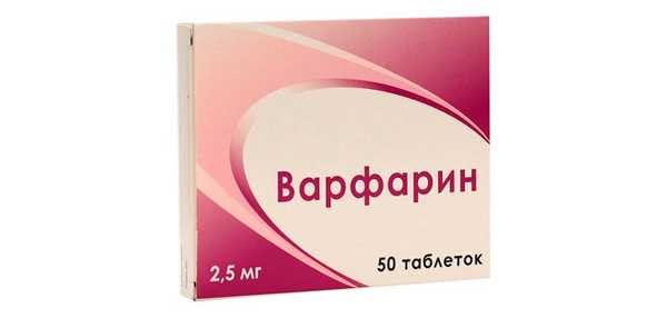 Варфарин. Фото: ОЗОН