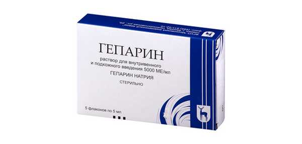 Гепарин. Фото: Московский эндокринный завод