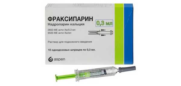 Фраксипарин. Фото: Аспен Нотр Дам де Бондевиль