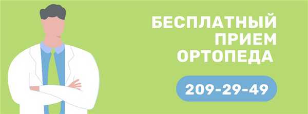 Как следует готовиться к компьютерной томографии позвоночника