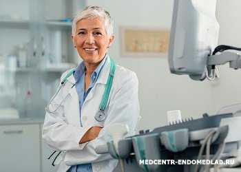 прием гинеколога эндокринолога в Борисово