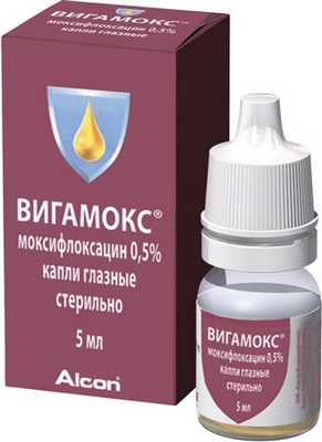 капли Вигамокс
