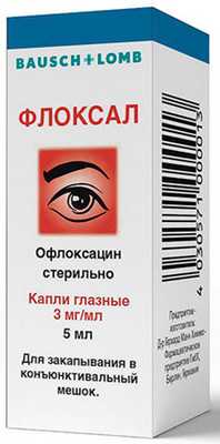 Капли от гноя в глазах Флоксал