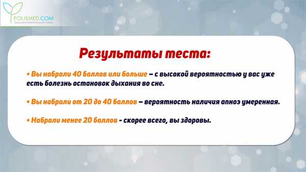 Подсчет результатов теста