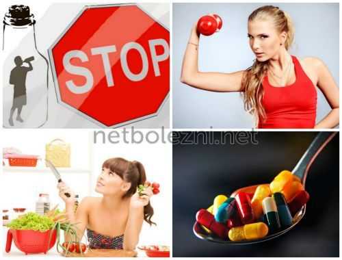 Основные методы лечения