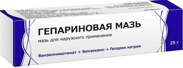 фото упаковки Гепариновая мазь