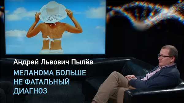 Меланома хориоидеи