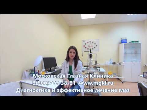 Видео Пигментный невус хориоидеи глаза