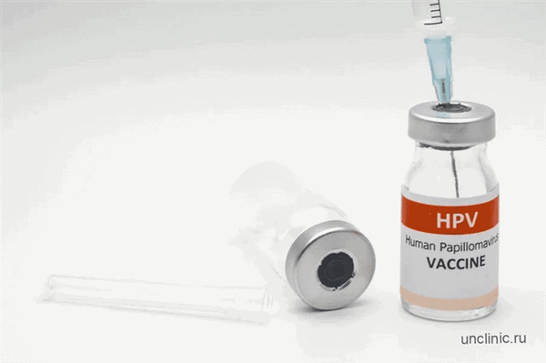 Вакцина от вируса папилломы человека