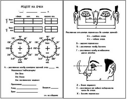 Призмы вокруг нас 8