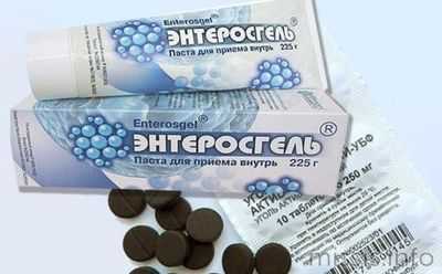 Сорбенты для лечения