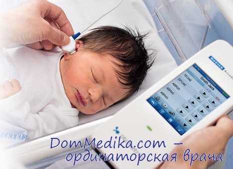 слуховая адаптация