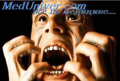 шизофрения