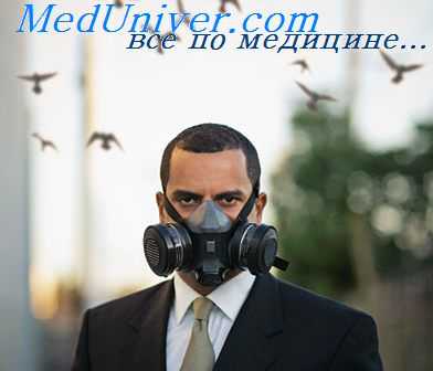 эпидемиология