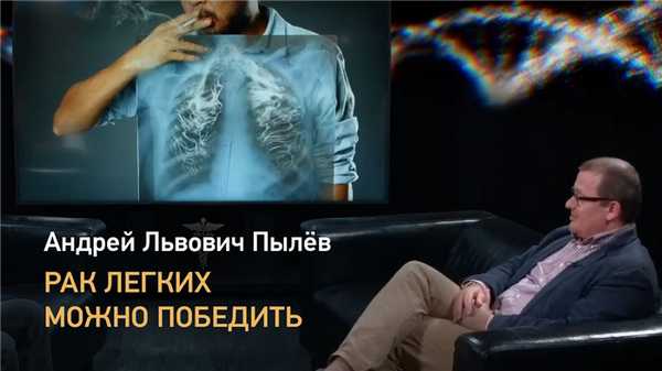 Головинский Сергей Владимирович, торакальный хирург - Москва