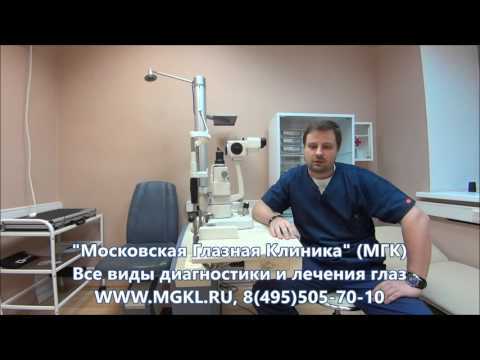 Видео Пахиметрия - измерение толщины роговицы глаза