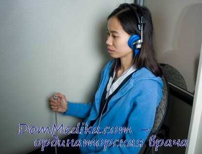 аудиометрия