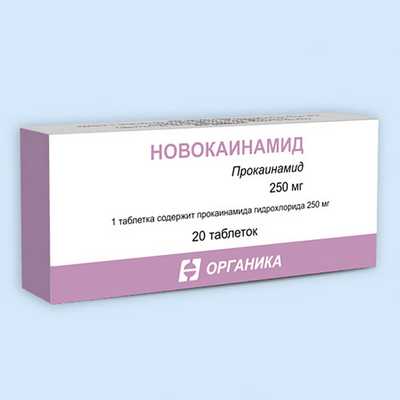 Новокаинамид инструкция по применению