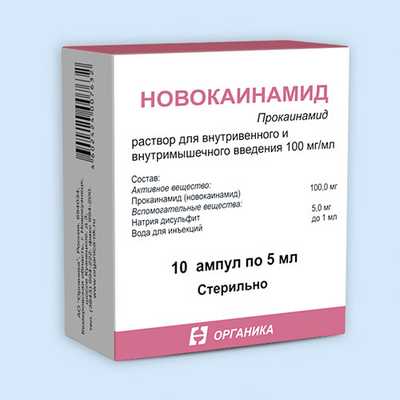 Новокаинамид инструкция по применению