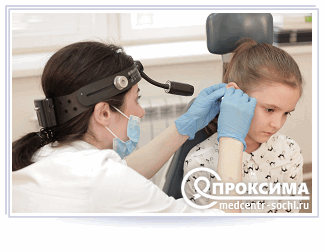 Продувание слуховой трубы