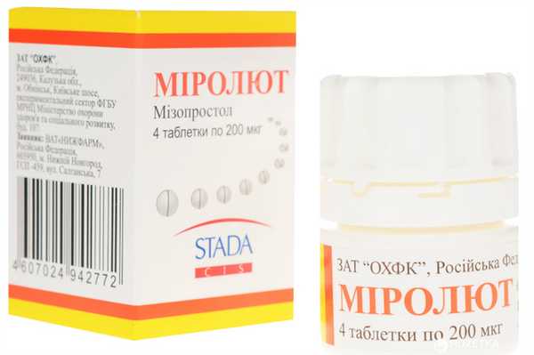 Миролют