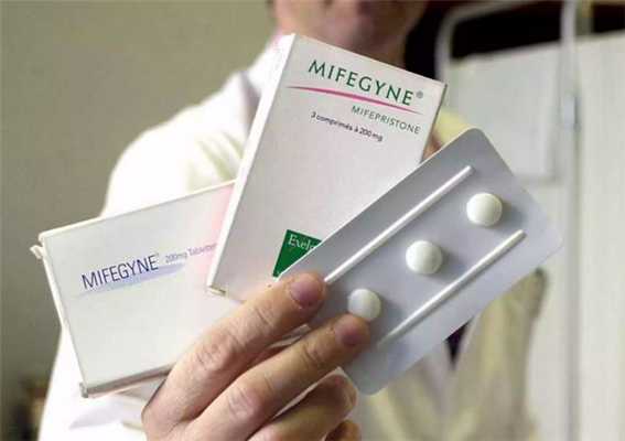 таблетки для медикаментозного аборта