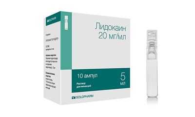 Лидокаин