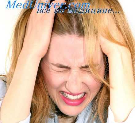 психические боли