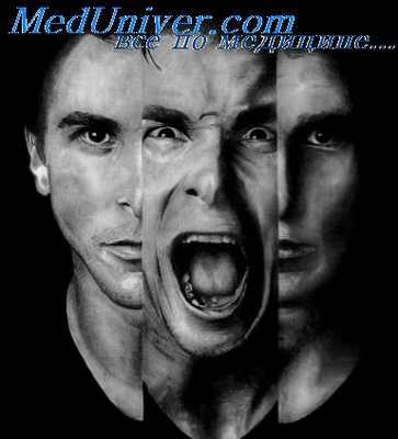 шизофрения