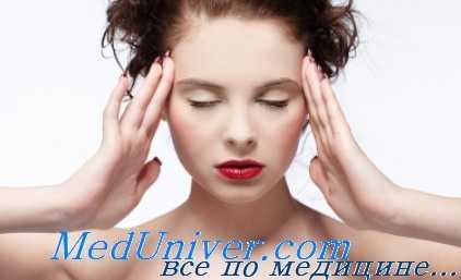 хроническое головокружение