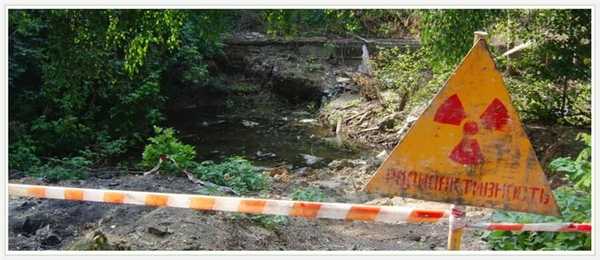 Предупреждающий знак