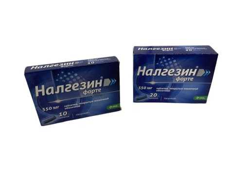 Налгезин