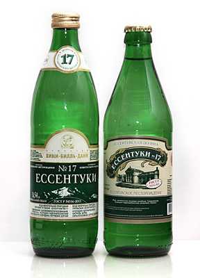 Ессентуки 17