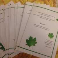 Памятка для родителей «Как организовать прогулку в лес с ребенком раннего возраста»