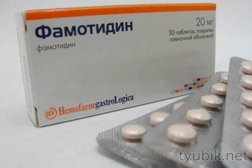 Фамотидин при гастрите