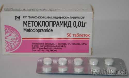 Метоклопрамид при гастрите
